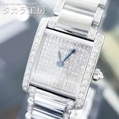 【鑑別書付き】 カルティエ 腕時計 タンクフランセーズ SM フル ダイヤモンド