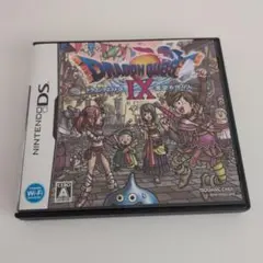 ドラゴンクエストIX ニンテンドーDS