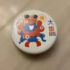 ミヤクミニクリーゼリー缶 C柄 大阪EXPO 2025