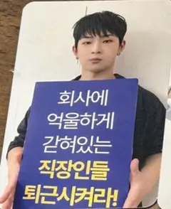 ONEUS 5X soundwave2.0 対面　トレカ イド