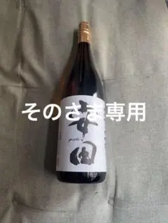 安田 1800ml