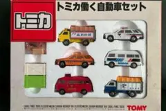 ぶつけて遊ぼう トミカ 真夏の夜の淫夢セット - メルカリ