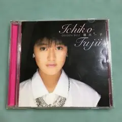 昭和　アイドル　CD 藤井一子　　ベスト