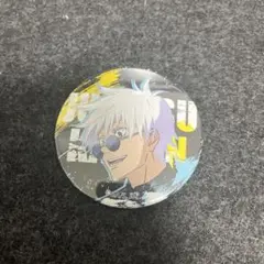 ジャンフェス2024 呪術廻戦 懐玉・玉折 システムサービス　五条悟　缶バッジ