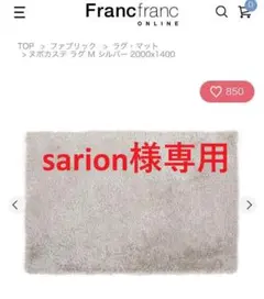 2025年最新】ヌボカステの人気アイテム - メルカリ