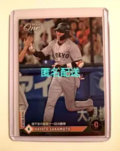 エポックワン【坂本勇人】／2025−730 値千金の延長十一回決勝弾