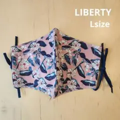 14【L size 】ハンドメイドマスク リバティ