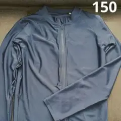 ラッシュガード　キッズ150cm