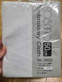 【未開封】ジャパクロス細目クロスステッチNo.3800 91.4cm✕50cm
