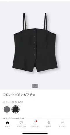 フロントボタンビスチェ BLACK Sサイズ