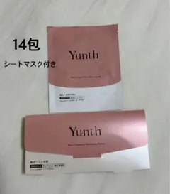 Yunth 美容液14包+シートマスク
