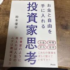 悪い円安良い円安 : なぜ日本経済は通貨安におびえるのか