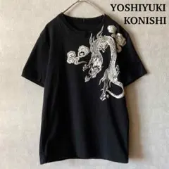 YOSHIYUKI KONISHI ヨシユキ コニシ 龍 和柄 Tシャツ
