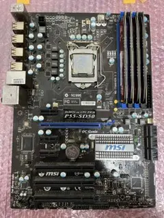 【ジャンク】MSI P55-SD50 マザーボード（cpu、メモリ付き）