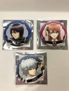 銀魂　劇場版　缶バッジ３個セット 新八 神楽 白夜叉銀さん