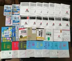 2024年度版行政書士　教材セット　音声、おまけ付き　アガルートアカデミー 2025年最新】アガルート 行政書士 音声の人気アイテム - メルカリ