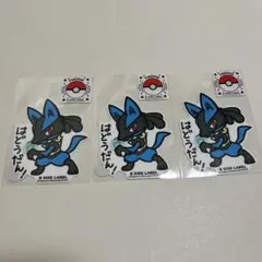 Pokémon × B-SIDE LABE ルカリオ