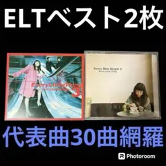 EVERY LITTLE THING ELT BEST ベストアルバム