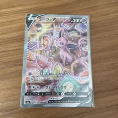 エーフィv SA