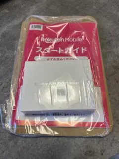 Rakuten WiFi Pocket Platinum