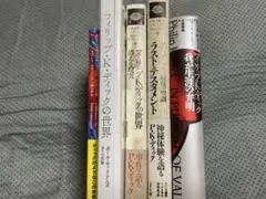 フィリップ・K・ディック関連本 5冊セット