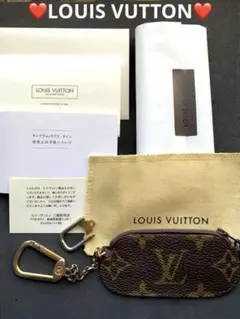 ⭐️LOUISVUITTON❤️初期型コインケース。キーホルダー。超美品