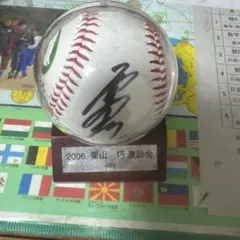栗山監督直筆ファイターズサインボールWBC 栗山英樹監督 直筆サインボール 日本ハムファイターズ 侍JAPAN