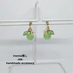 「303」greenapple special short