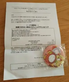 コンパス　コクリコ　缶バッチ