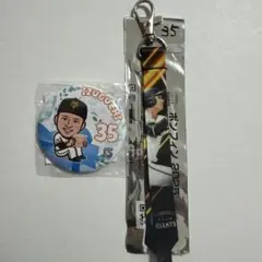 ジャイアンツ 泉口友汰 缶バッジ