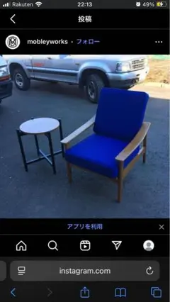 Mobley Works Coffee Table