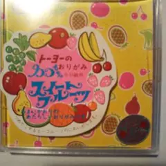 Item thumbnail for item 2f8a123a-8c96-4aa2-8f6d-23ee0de624bd