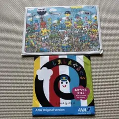 ANA機内限定オリジナルパズルと絵本セット