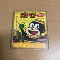 ナゾラーランド　第２号　ファミコンディスクシステム　サンソフト