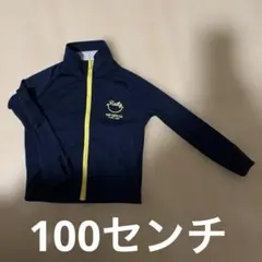 ラスティ　ラッシュガード　100センチ