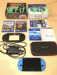 【お買い得セット】プレステVita本体+ソフト2本+メモリーカード64GB