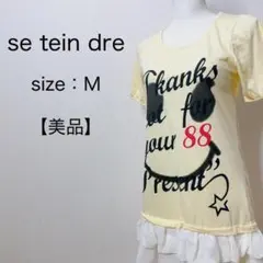 Item thumbnail for item a7eefc4c-218c-4b92-b252-35129e1b30e9