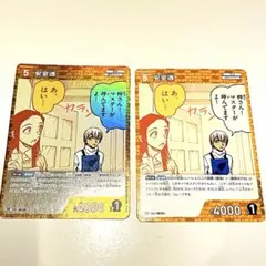 名探偵コナン　安室透　降谷零　バーボン　プロモ　コナンカード　キラ　チャレンジ戦