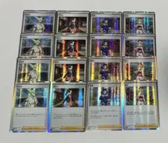 ポケモンカードゲーム　サポート　ミラー　16枚セット