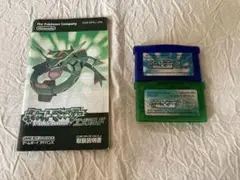 ポケットモンスター サファイア、エメラルドソフト，攻略本セット売り