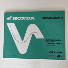 Item thumbnail for item c1662102-734c-4ee0-950a-13df091eaa15