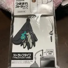 艦隊コレクション　イヤフォンジャックパーツ付き