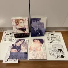 日乃チハヤ 4冊セット