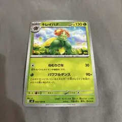 ポケモンカード　キレイハナ　003/108