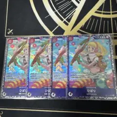 即日発送 ひばり　OP11-010 フラッグシップ プロモ パラレル　4枚