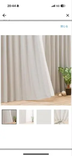 ニトリ　カーテン100×230×2枚　遮光３級　防炎　グレー色