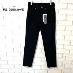 ru パンツ　ストレートパンツ　のびのびスキニーパンツ　黒　新品　SS