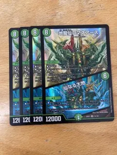 Item thumbnail for item 5465b76b-4213-44c9-a314-32d46e1c1442