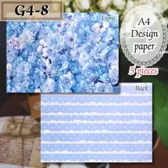 【G4-8】デザインペーパー 新品 5枚300円 A4 美品 おまとめ可能です♪