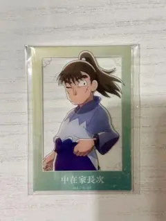忍たま　歩む　アクリルカード　長次